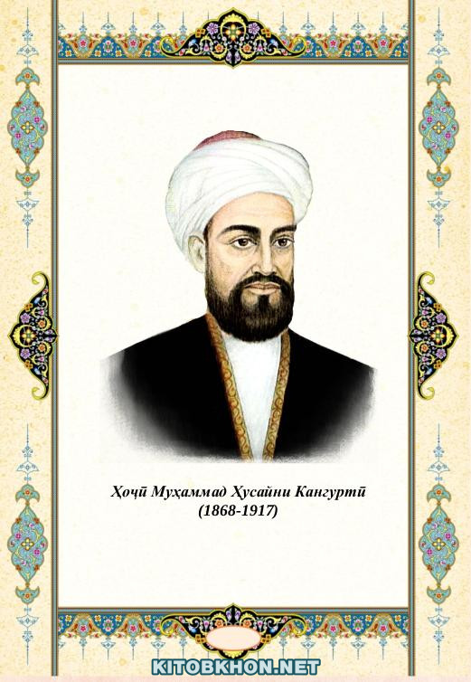 Куллиёт