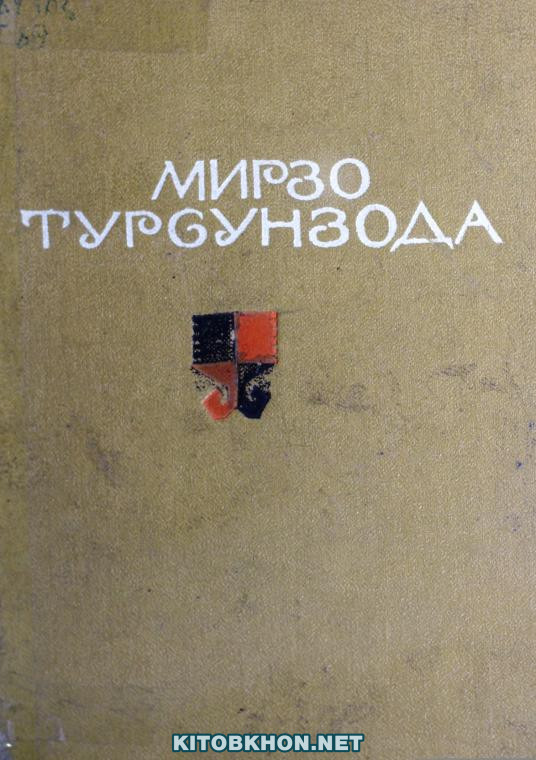 Куллиёт